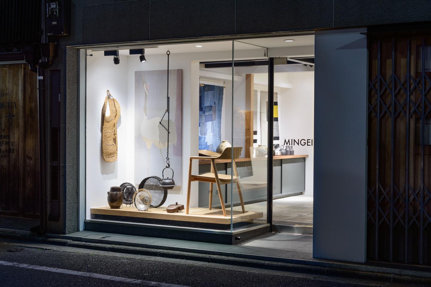 Exposition Mingei Now à la Sokyo gallery de Kyoto (août 2019)