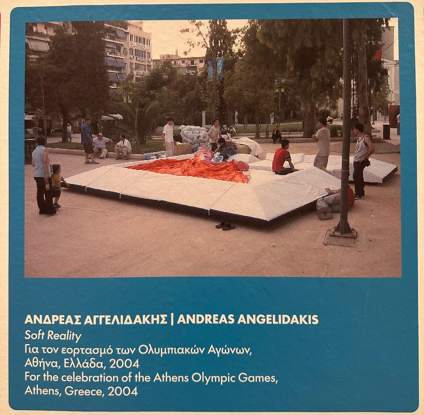 Andrea Angelidakis  ©AAG